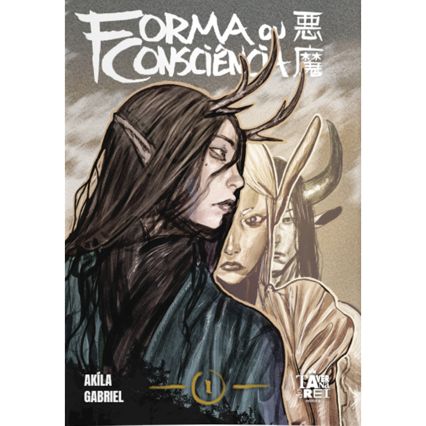 Capa do livro Comics - Forma ou Consciência Vol. 1 - por Akila Gabriel - Editora Taverna do Rei