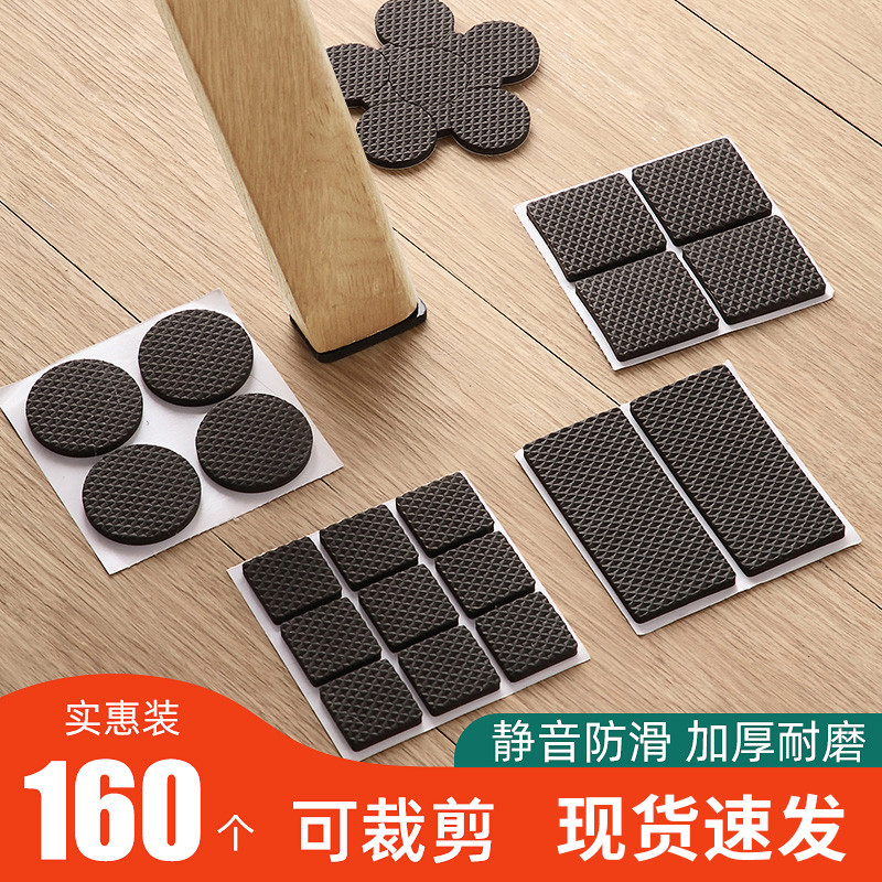 [Tmall Genuine] Cadeira Silenciosa Tapete para Pés Cadeira de Mesa Banco Perna Capa Protetora Sofá Cadeira de Jantar Ade