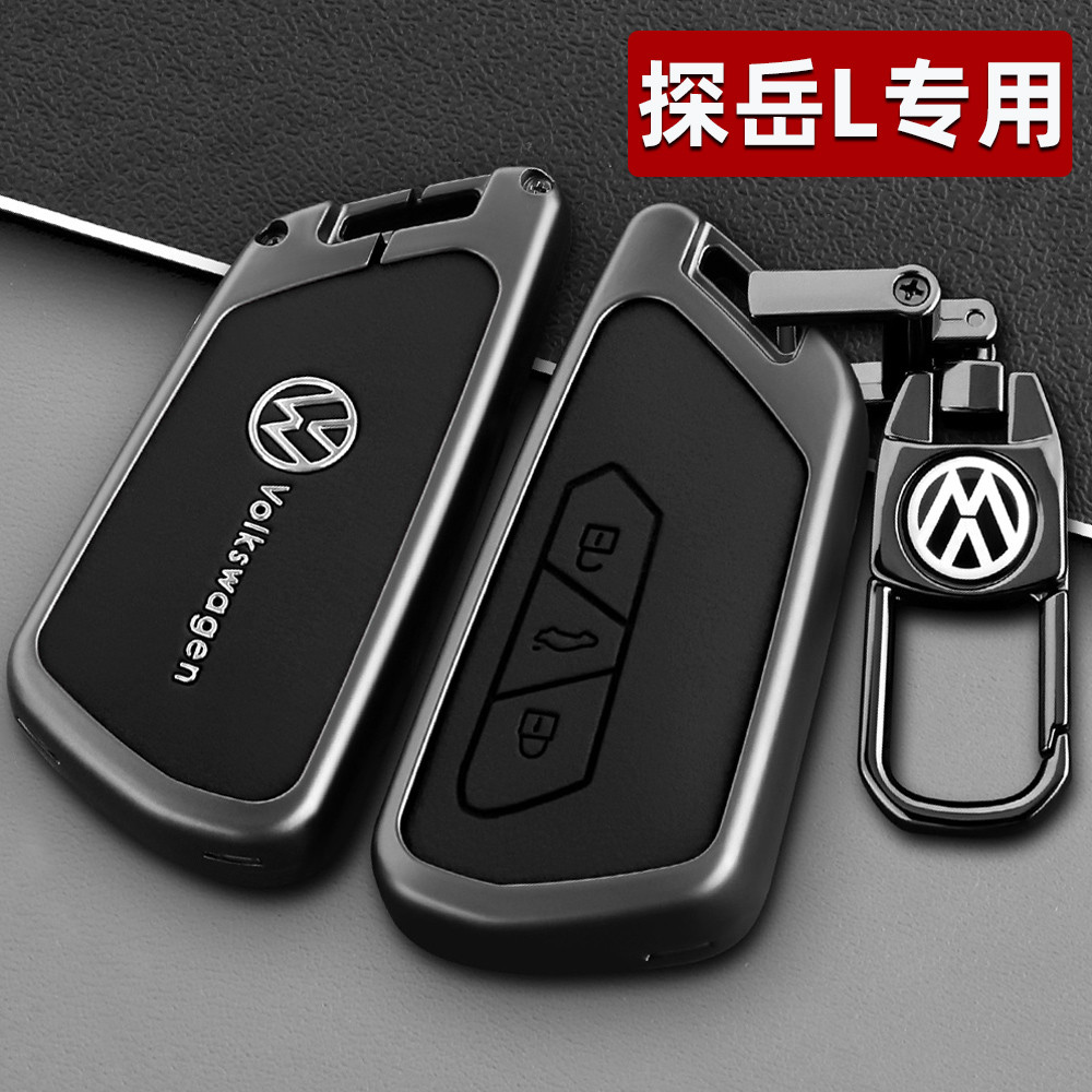 Capa para chave Volkswagen Transfer L 25 Nova transferência L330 Elite Edition 380 Deluxe Car Metal Capa protetora Fivel