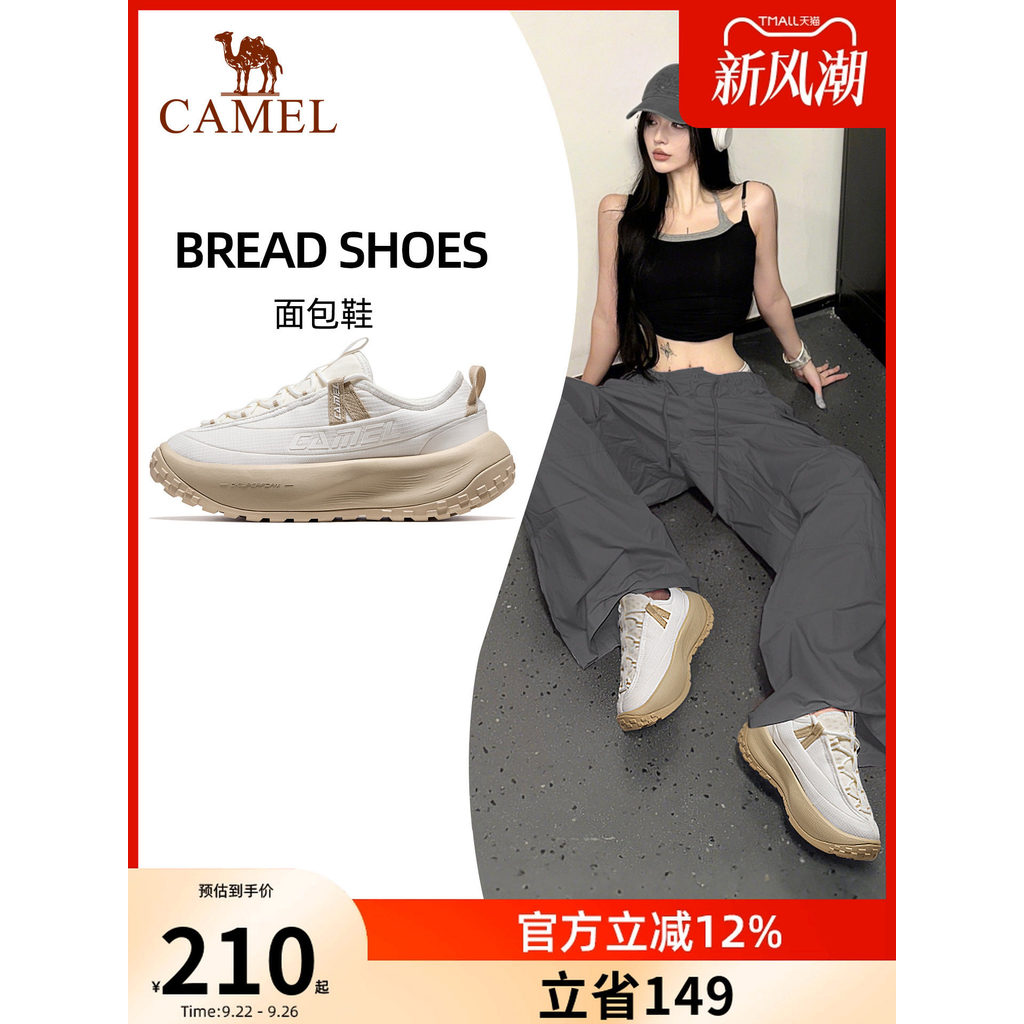 Camelo pão sapatos esportivos femininos 2025 novo estilo não cansado sapatos femininos leve respirável correndo sapatos