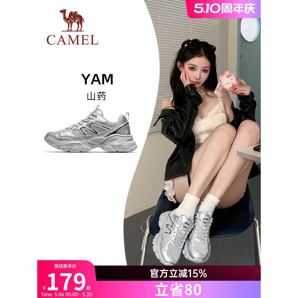 Camel Yam Sapatos Casuais Ao Ar Livre Femininos 2026 Primavera Verão Sapatos de Jogging Sapatos Casuais Femininos Respir