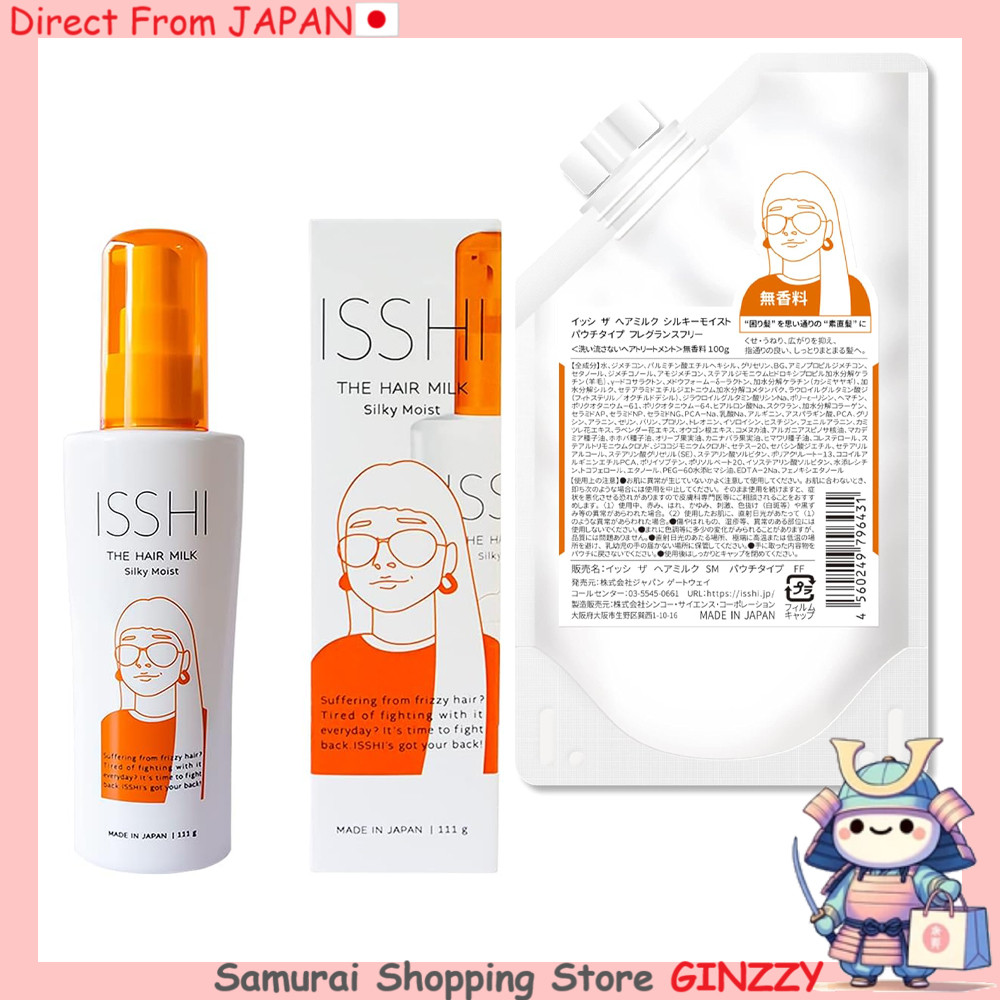 ISSI O Leite Para Cabelo Silky Moist Tratamento Sem Enxágue Produtos de Cuidado Capilar Japonês