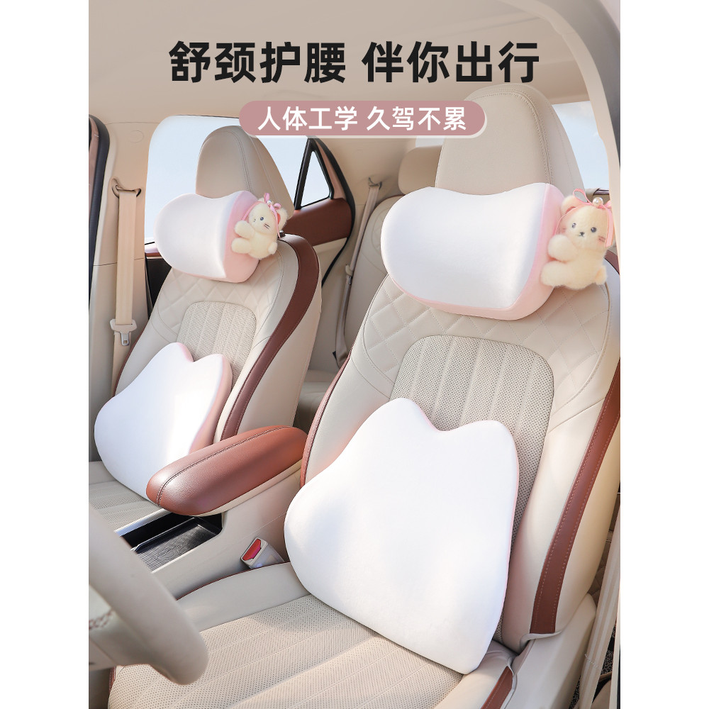 Travesseiro de pescoço para carro, assento de carro, espuma de memória, par de carro, almofada de cintura fofa de desenh