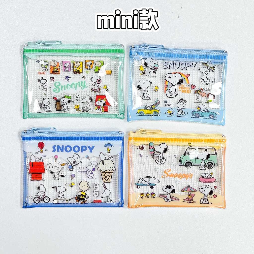 1pc Snoopy Coin Grid Bag Bonito Saco De Armazenamento Criativo em Oferta na Shopee
