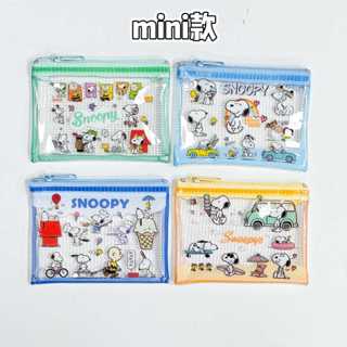 1pc Snoopy Coin Grid Bag Bonito Saco De Armazenamento Criativo em Oferta na Shopee