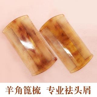 Garra grelha pente remover caspa Ultra-densidade dente remover cabeça piolhos ovo pente criptografado crianças barbear c