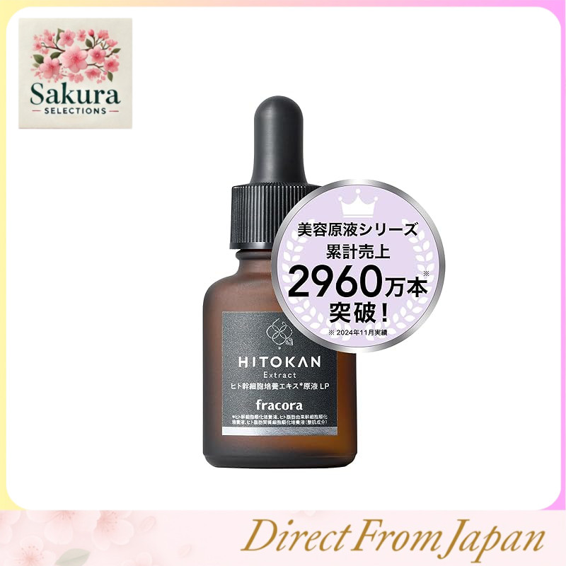 FRACORA Human Stem Cell Culture Extract Serum  – Pure Concentrate Skincare (Trial & Full Size)
