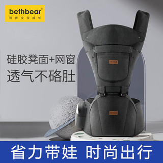 Baixo urso bebê cintura fezes transportadora multifuncional respirável infantil quatro estações Universal leve com bebê 