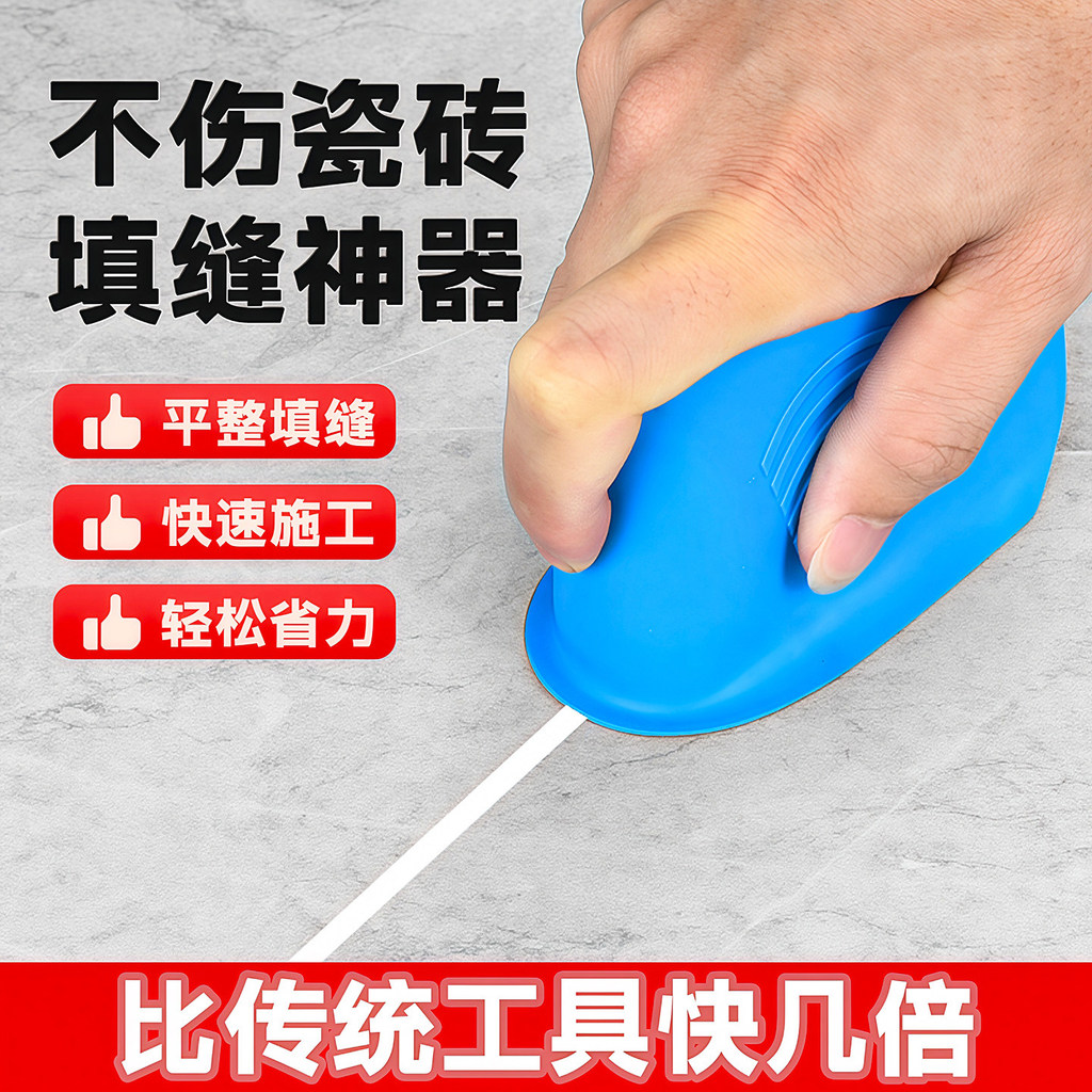 Ferramenta útil para junta conjunta, ferramenta especial para embelezar juntas, telha, piso, telha, ferramenta de constr