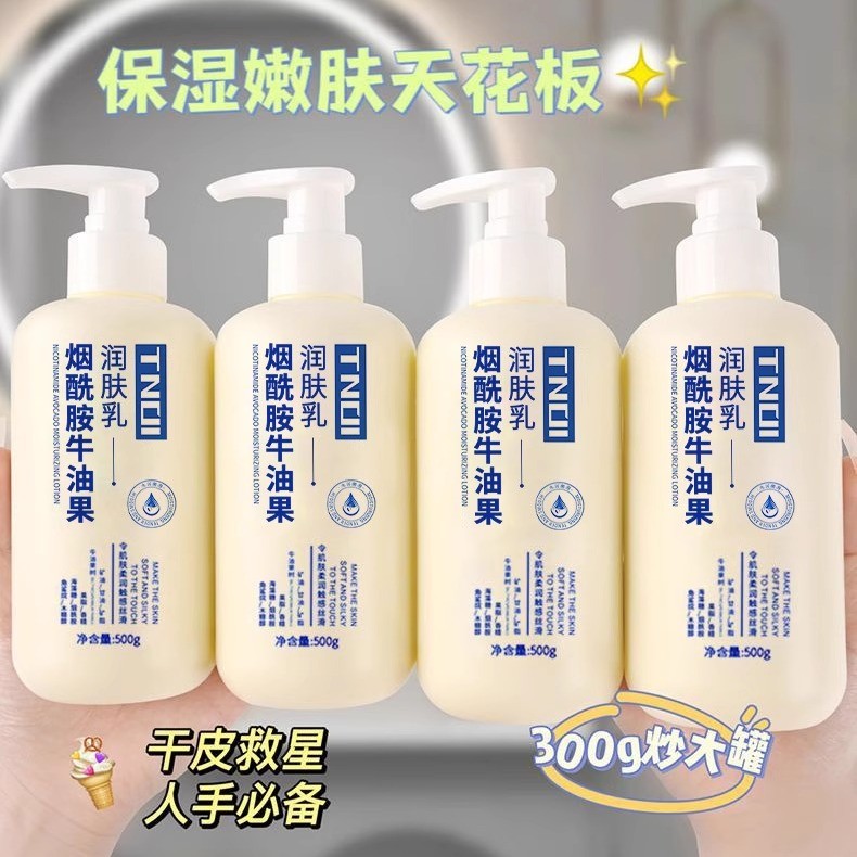 Hidratante de abacate outono inverno seco Peeling seco rachado hidratante brilho tom da pele corpo rejuvenescedor loção 