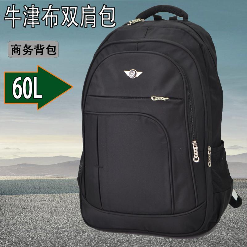Nova mochila de negócios saco de viagem Oversized 60L montanhismo saco de viagem estudante mochila ao ar livre