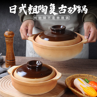 Caçarola de argila estilo japonês, resistente a altas temperaturas, panela de barro, sopa fumegante, shabu-shabu, churra