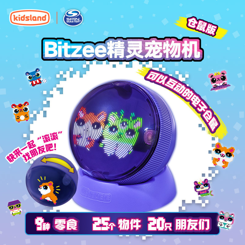 Bitzee Elf Pet Machine Hamster Bola Rolante Consola de Jogo Eletrônica para Animais de Estimação Brinquedo Interativo de