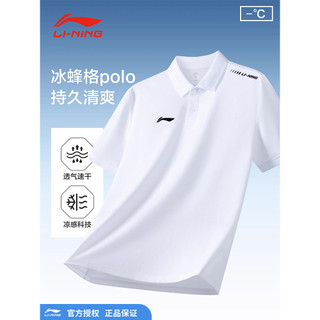 Li Ning camisa polo masculina verão novo estilo de seda gelo de secagem rápida esportes lapela de manga curta respirável
