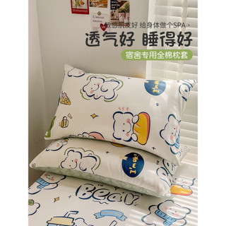 Fronha de algodão puro um par pacote 100 algodão crianças fronha 48cm x 74cm casa adulto único travesseiro núcleo forro 