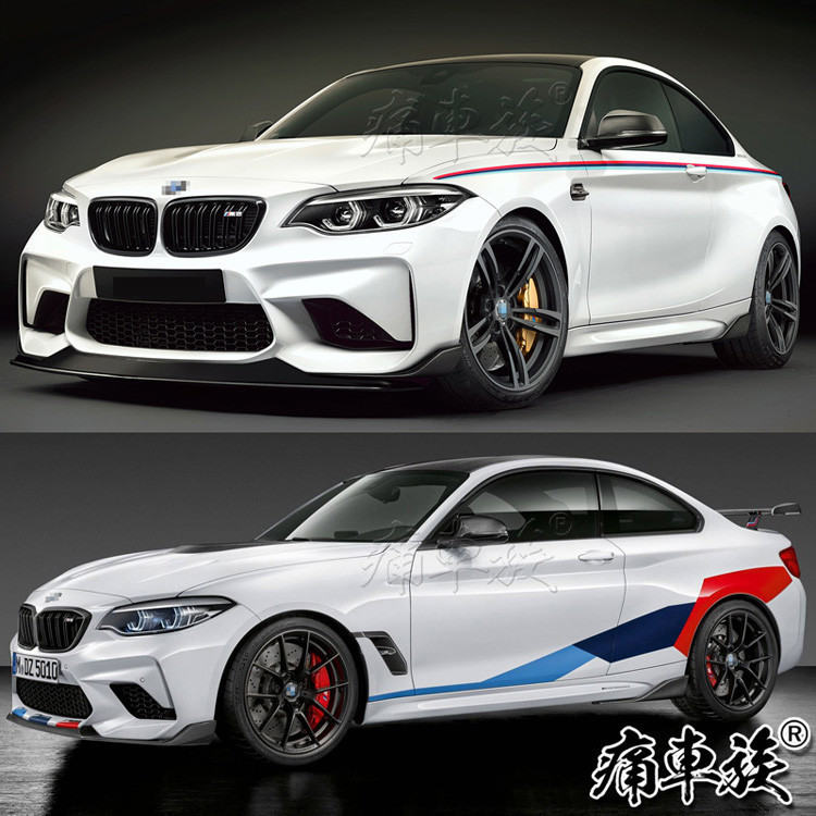 Adequado para BMW/M2 adesivos de carro guirlanda 2 série M desempenho trovão versão modificação do corpo adesivos de car