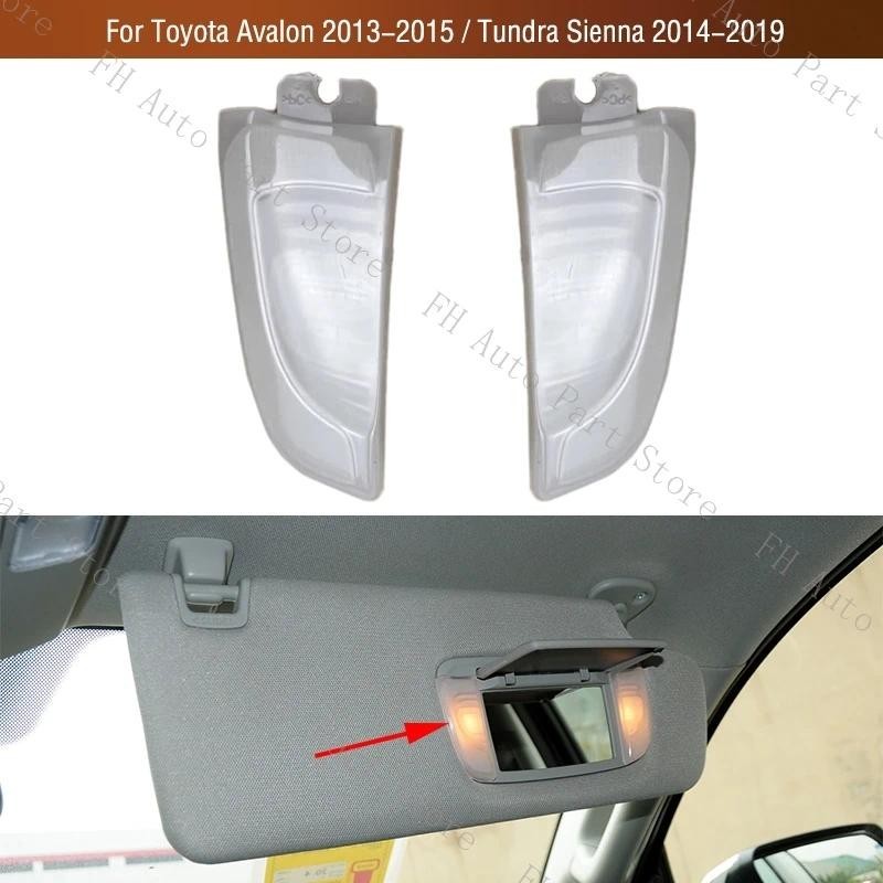 Para Toyota Avalon 2013-2015/Tundra Sienna 2014-2019 Interior Do Carro Telhado Sunvisor Lâmpada Capa Protetor Solar Pára