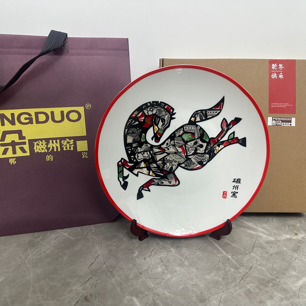 Tão lindo tão perto tão lindo fim de semana para Hebei Forno de estado magnético Ano do cavalo Lembranças de disco do zo