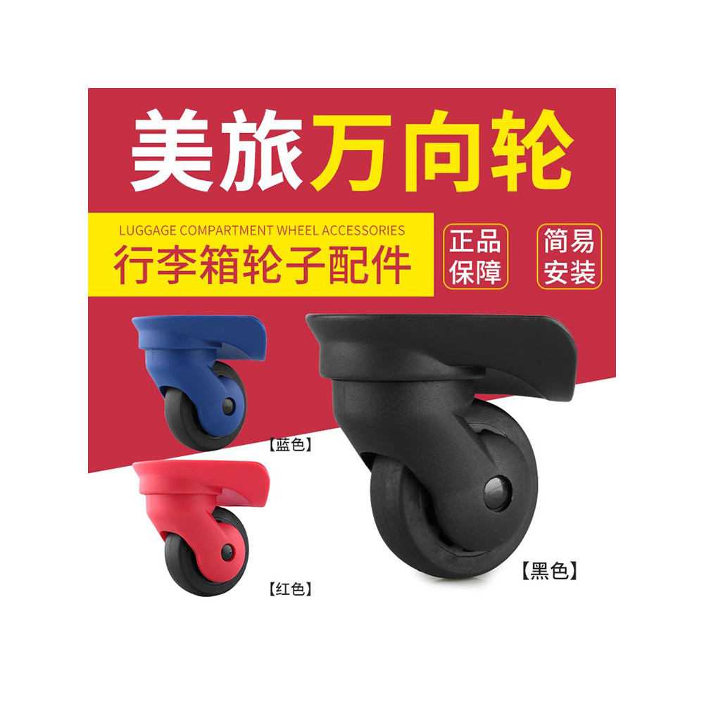 Mei viagem 41Z trole caso bagagem roda acessórios Hongsheng A52 roda Universal 75R acessórios de bagagem de viagem roda