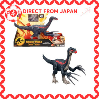 Mattel Jurassic World (JURASSIC WORLD) Ação de Batalha! Therizinosaurus Figura Infantil Dinossauro Brinquedo Móvel