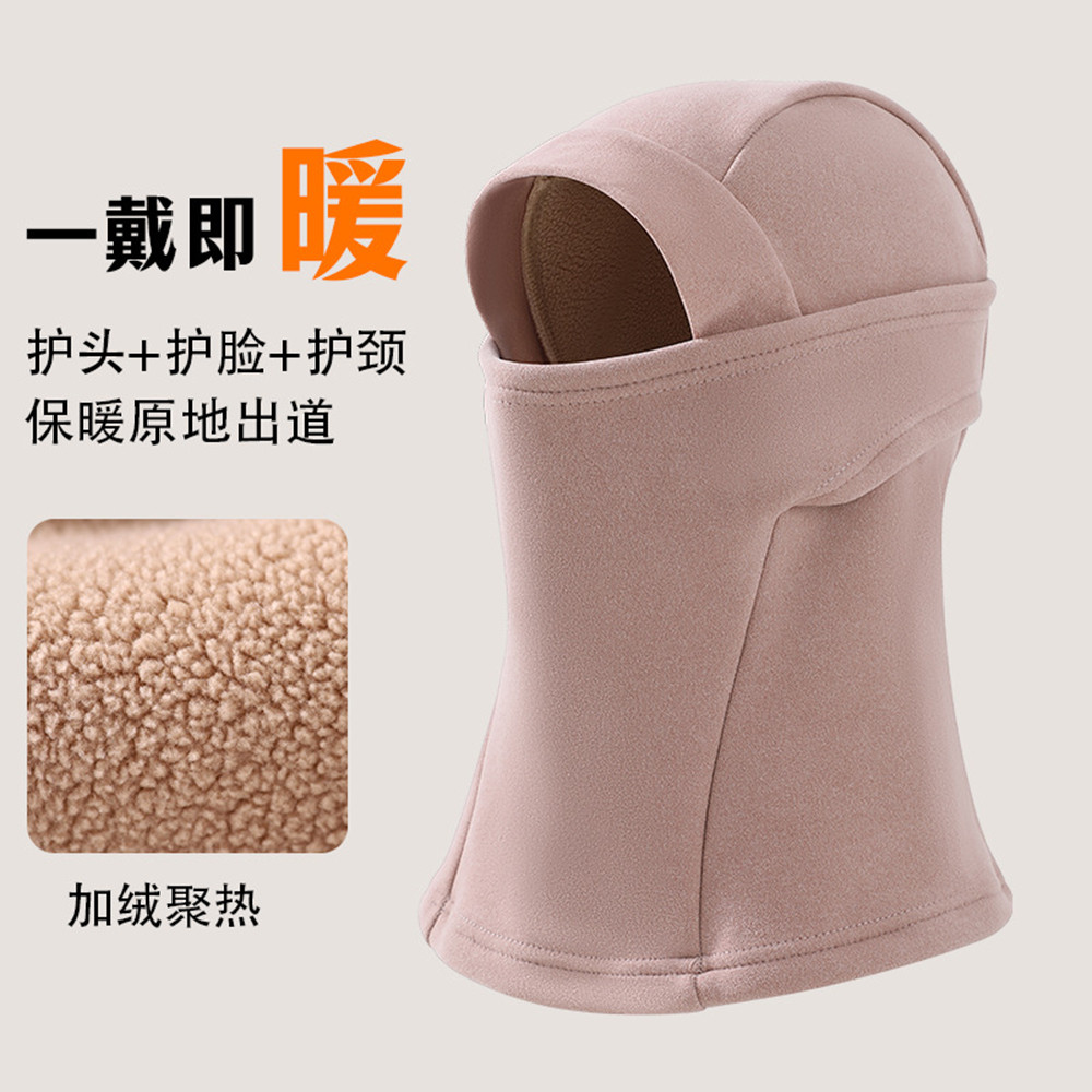 Novo estilo máscara à prova de frio feminino proteção de ouvido de esqui rosto cheio elétrico quente à prova de vento in