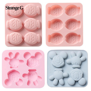 Peixe Mickey Moldes De Silicone Para Doces , Mini Gelatina , Goma De Crianças Adultas