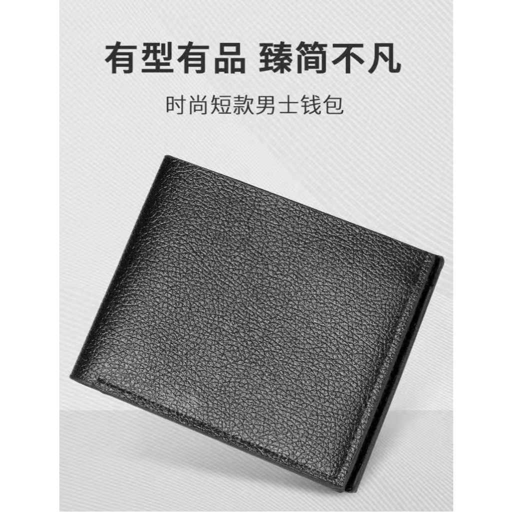 Carteira pequena masculina curta  de couro com porta cartão bolso elegante modelo 1001