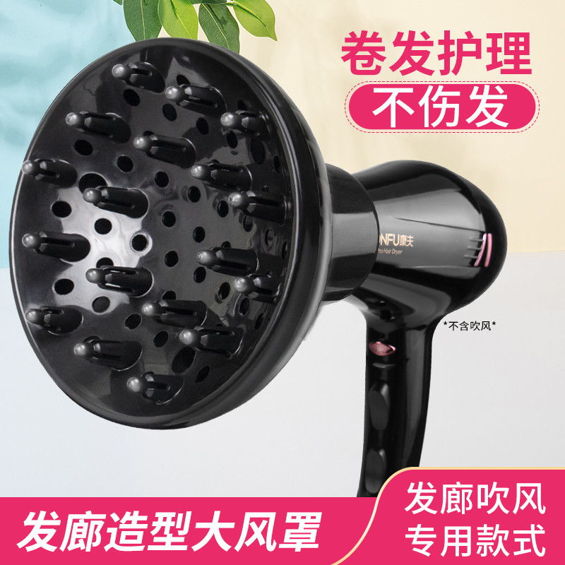 Secador de cabelo curling estilo de cabelo secador de cabelo Interface Universal grande secador de cabelo pêra flor gran