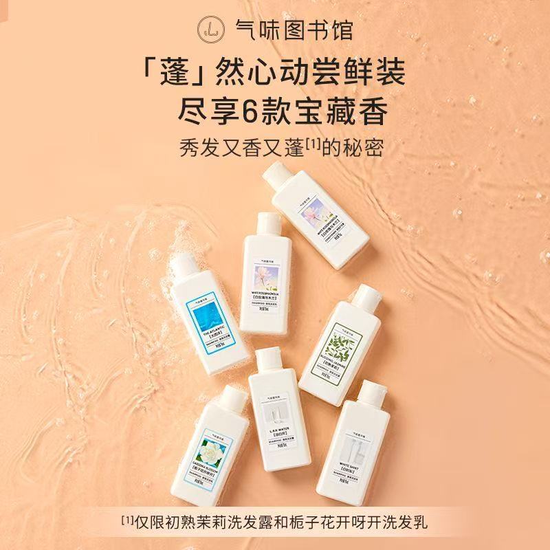 Smell Library Mixed Travel Pack Combinação Aleatória Loção Corporal Loção Corporal Shampoo Fragrância