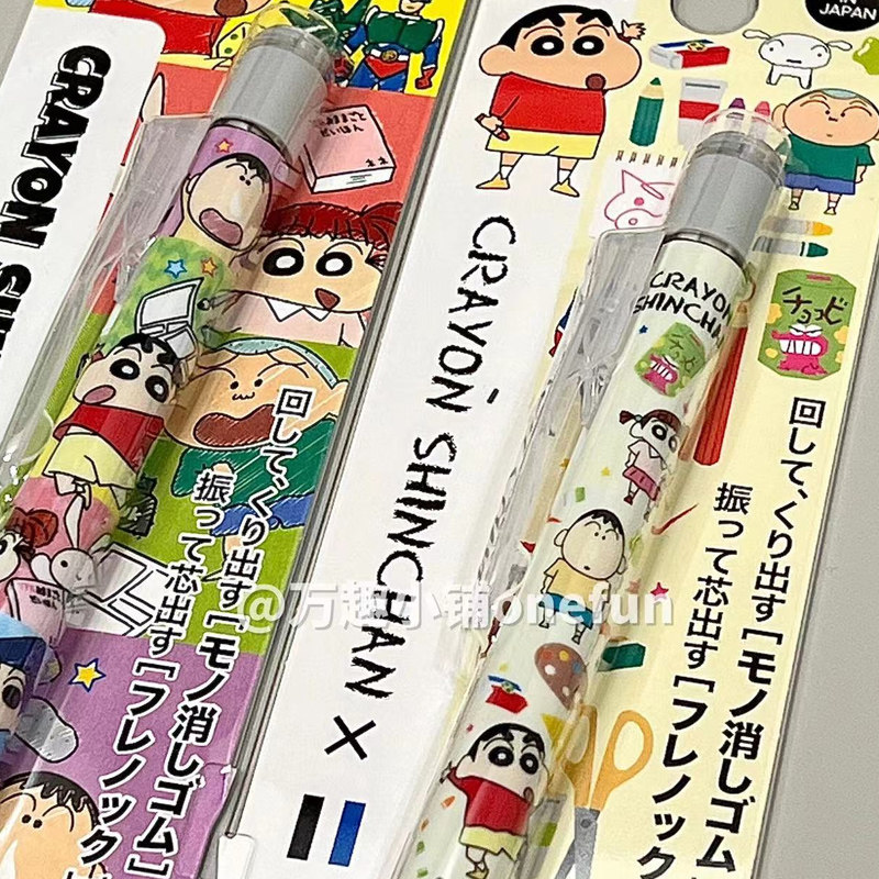 Tombow/mono Lápis Mecânico Crayon Shin-Chan Limited Shake Out Chumbo Baixo Centro de Gravidade Caneta Móvel