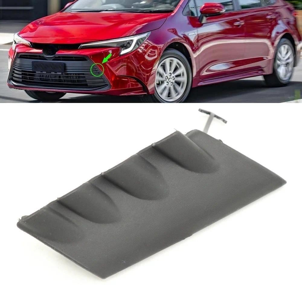 Preto Fosco Exterior Frente Inferior Grade Gancho De Reboque Olho Buraco Capa Para Toyota Corolla LE 2023 2024 2025 5312