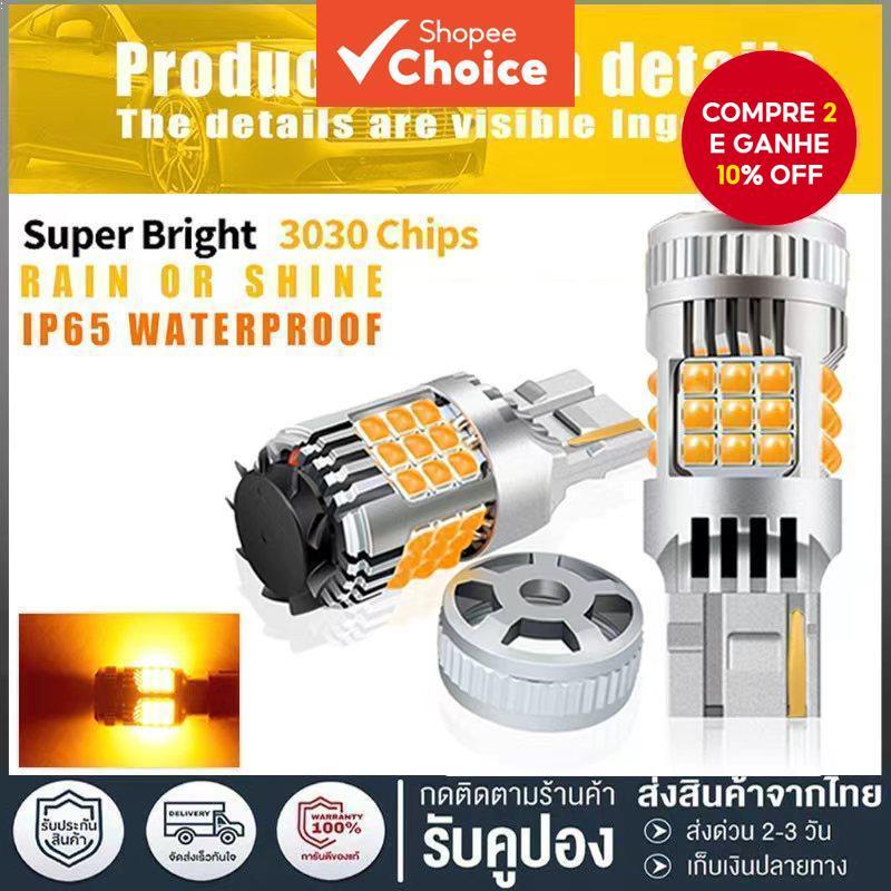 2PCS LED Sinal de Luz T20 BA15S BAU15S com Ventilador Integrado, 36 Chips SMD 3030 Convex 3D Alta Brilho