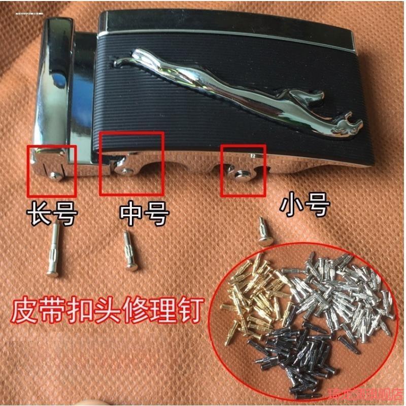 Calças cinto anel de couro fivela automática clipe fivela cinto cabeça calças cinto ouro prata preto Metal pino fixação