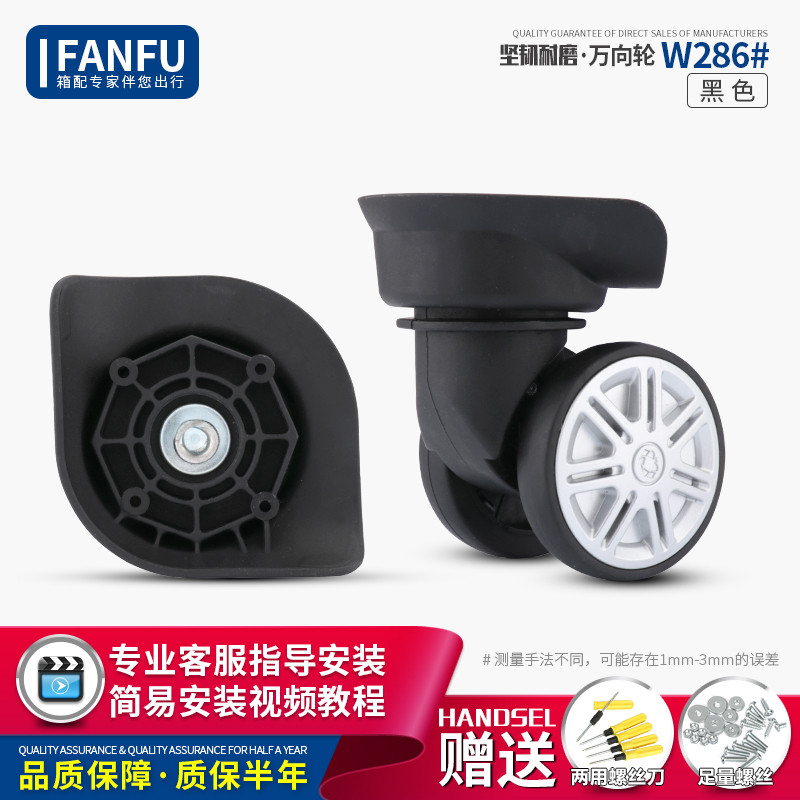 Josden acessórios para roda de bagagem, roda Universal YJ-813, carrinho de viagem, carretel, rolo, reparo de bagagem
