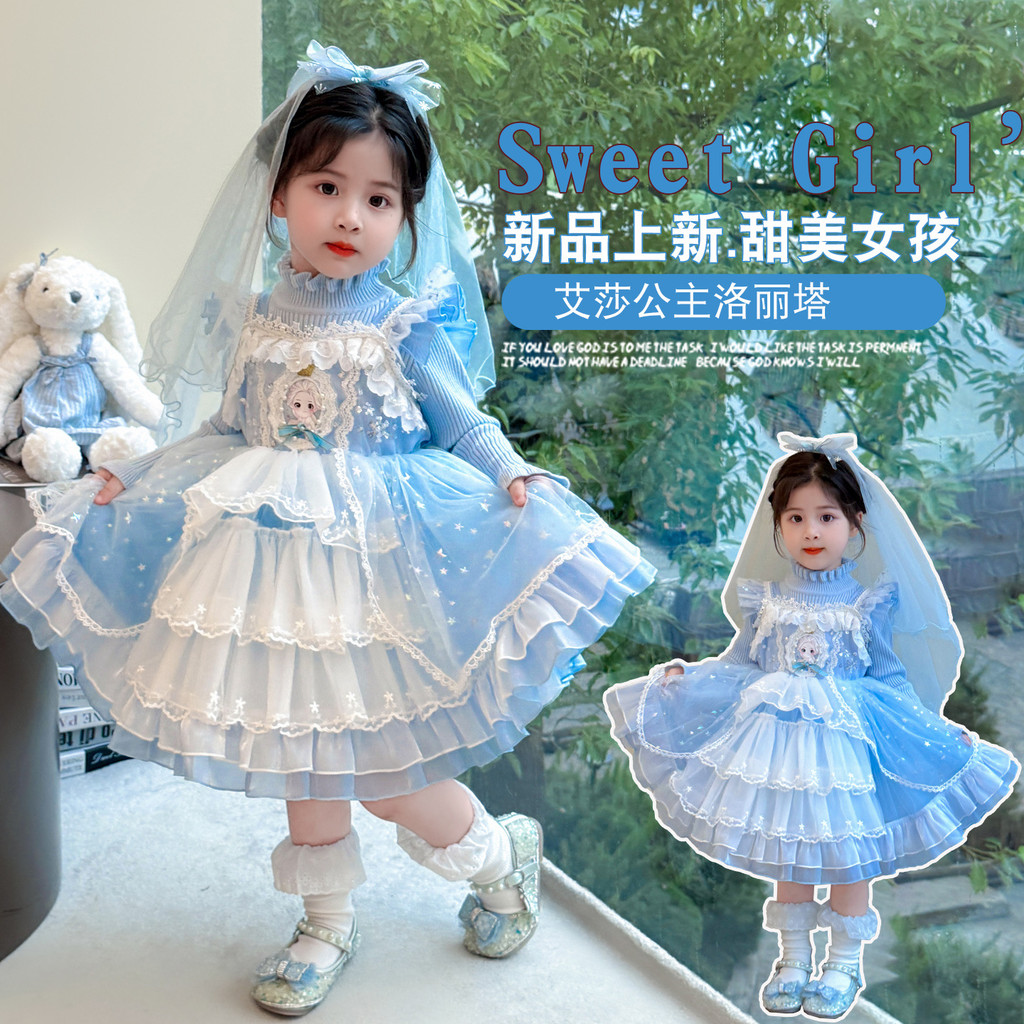 Meninas vestido de outono terno congelado Elsa vestido de princesa bebê menina camisola de malha bonito vestido de gaze