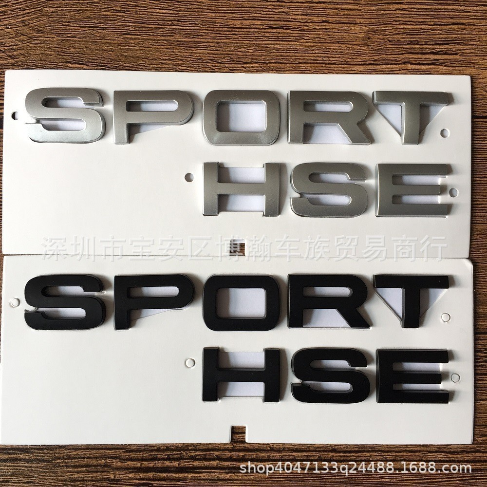 Adequado para Land Rover Range Rover Sports Version SPORT Car Logo HSE Word Logo Modificado Adesivo de carro Logotipo da