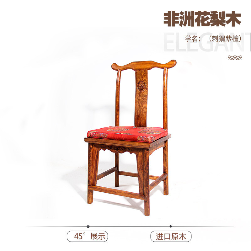 Cadeira estilo chinês jacarandá madeira maciça oficial chapéu cadeira mogno encosto cadeira banco infantil mesa de centr