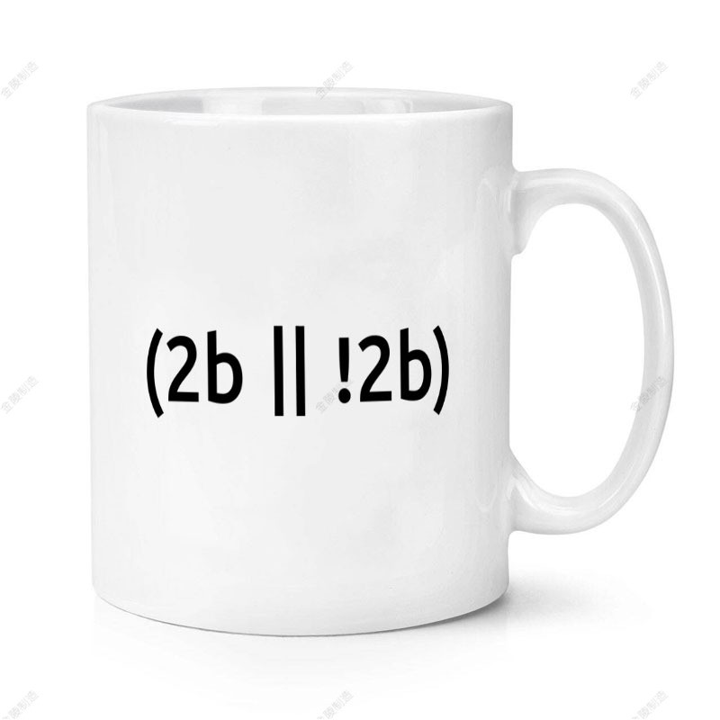 SER OU NÃO SER Programador Programador Caneca de Cerâmica Copo de Água