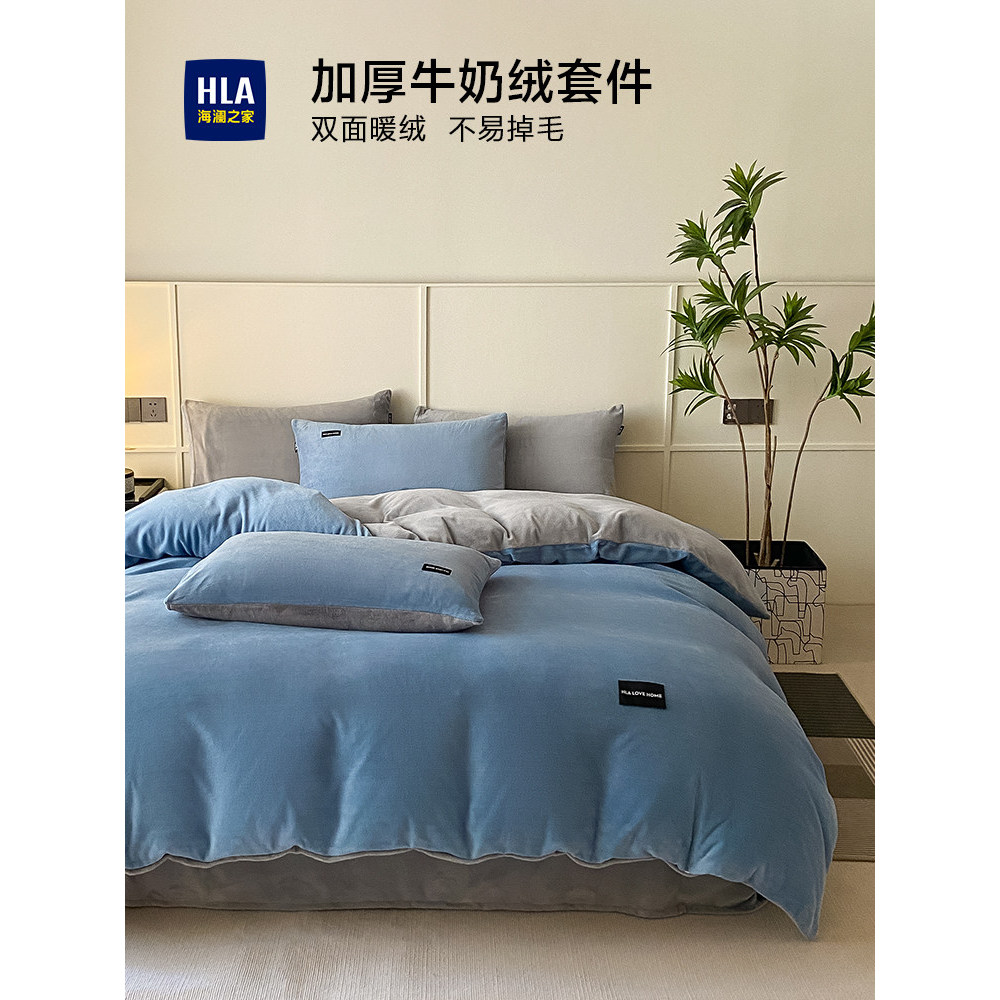 Hailan casa leite veludo cama conjunto de quatro peças inverno Coral flanela dupla face grosso veludo lençol colcha capa