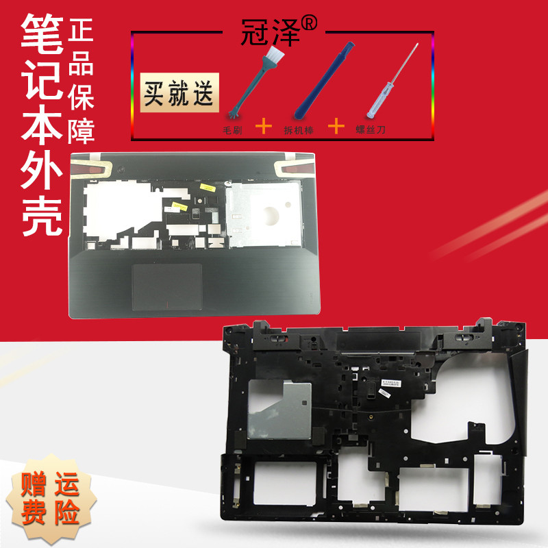 Adequado para Lenovo Y500 Y510 Y510P Ventilador/Alto-falante/Cabo de tela/Painel de unidade óptica/Teclado/Ventilador No