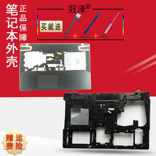 Adequado para Lenovo Y500 Y510 Y510P Ventilador/Alto-falante/Cabo de tela/Painel de unidade óptica/Teclado/Ventilador No