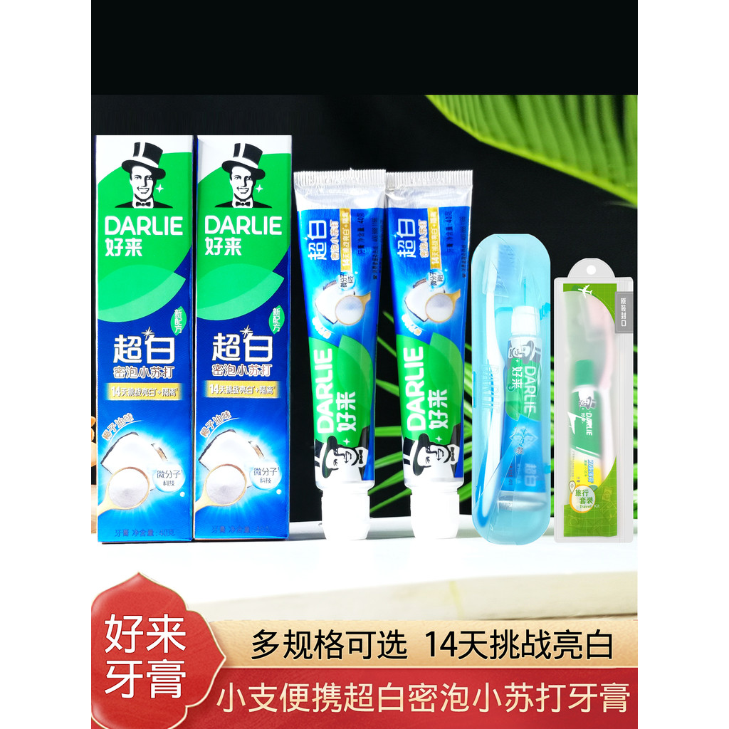 Haolaiyuan pasta de dente preta 40g Ultra branca densa bicarbonato de sódio óleo de coco hortelã-pimenta hálito fresco p