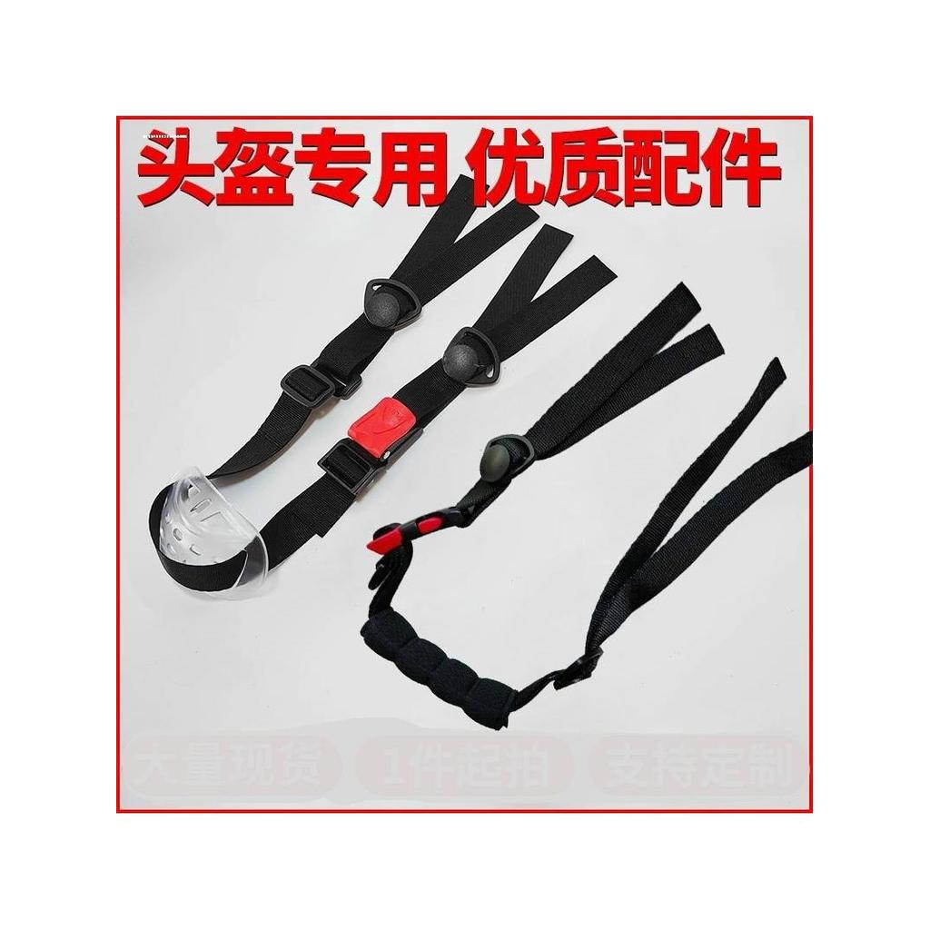 Harley esponja queixo almofada japonesa fivela cinta elétrica verão motocicleta fixação cinta capacete corda Universal c