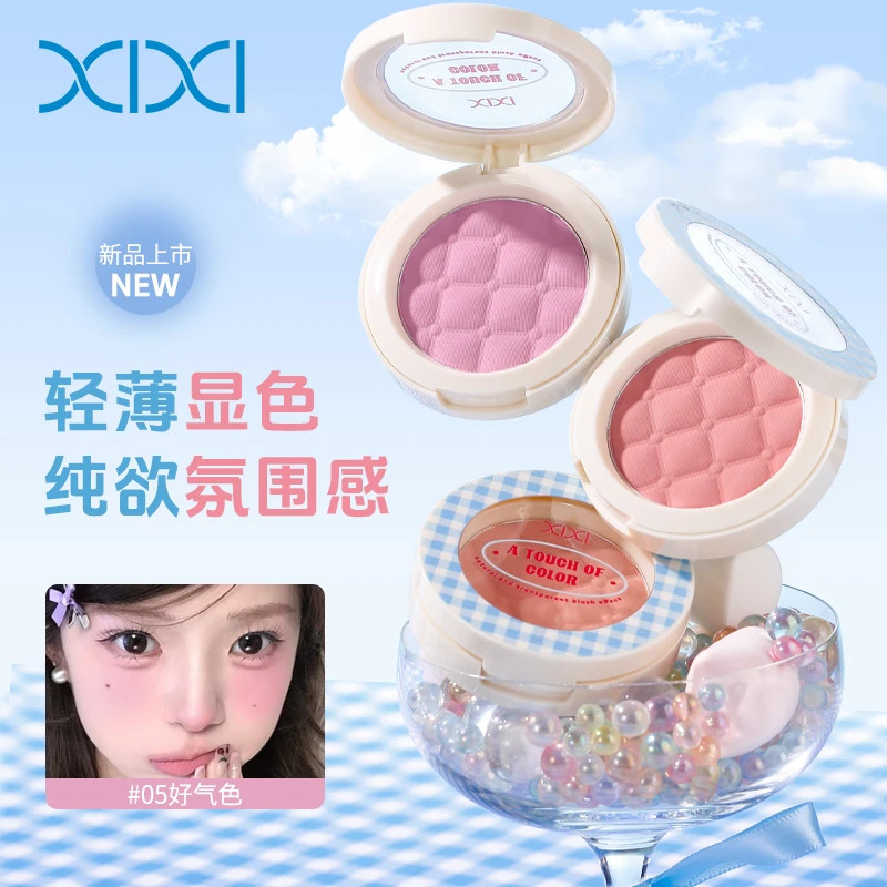 Xixixi xadrez controle nuvem névoa atmosfera Blush psiquiatra expansão cor vitalidade menina puro desejo barato Nude ros