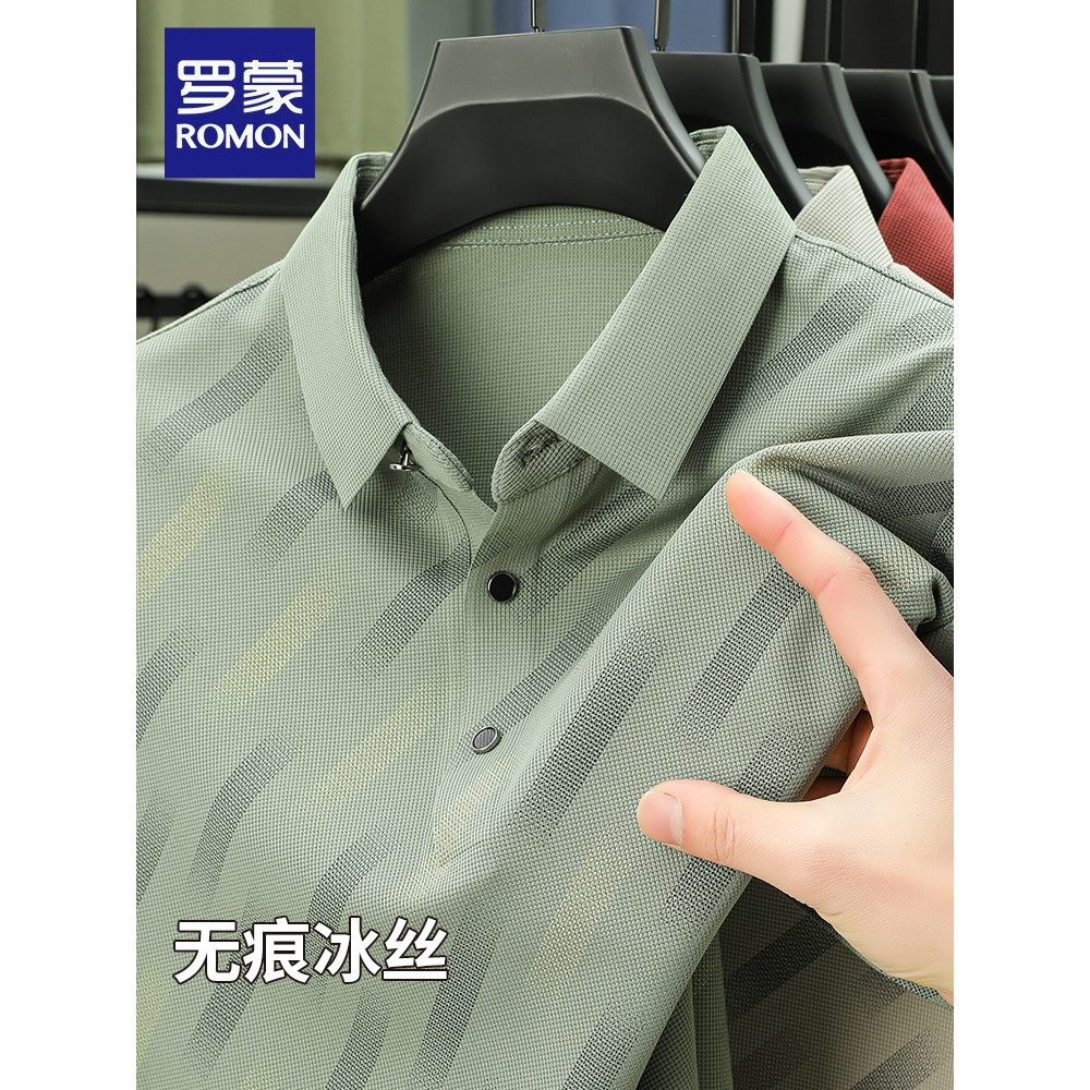 Lomon High-End sem costura gelo seda manga curta camiseta masculina 2025 verão lapela fina camisa polo meia manga pai ve