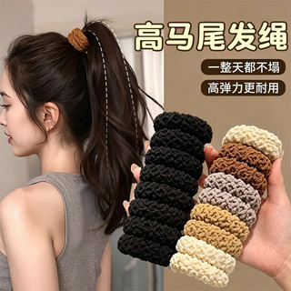 Alta elasticidade durável anel de cabelo cabeça corda feminino grosso alto rabo de cavalo laço de cabelo faixa de borrac