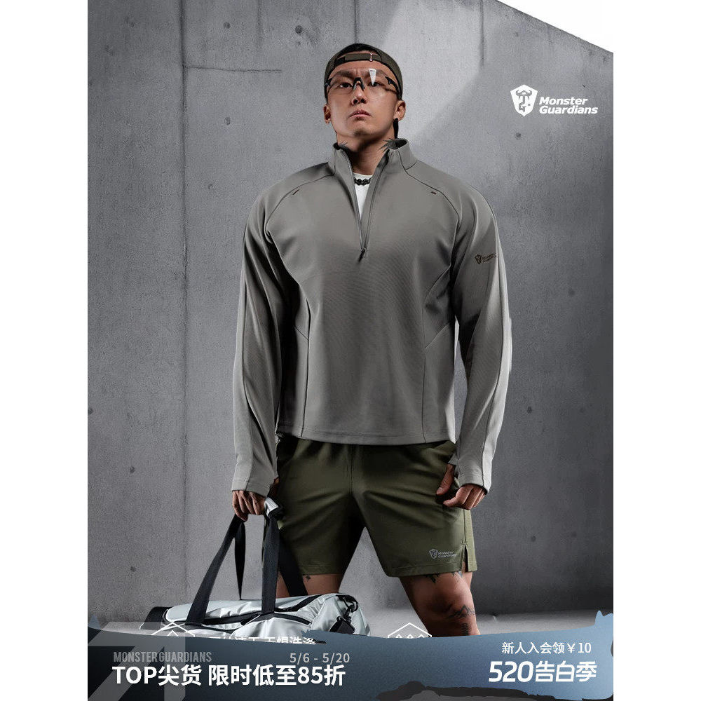 Monster Guardians Brave Fearless Series Absorção de umidade Secagem rápida Esportes Lazer Meio zíper Moletom Masculino P