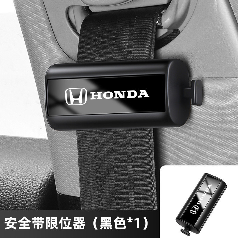 Adequado para Honda Binzhi Civic CRV Haoying Ge Accord xrv Odyssey cinto de segurança limite fixação braçadeira produto