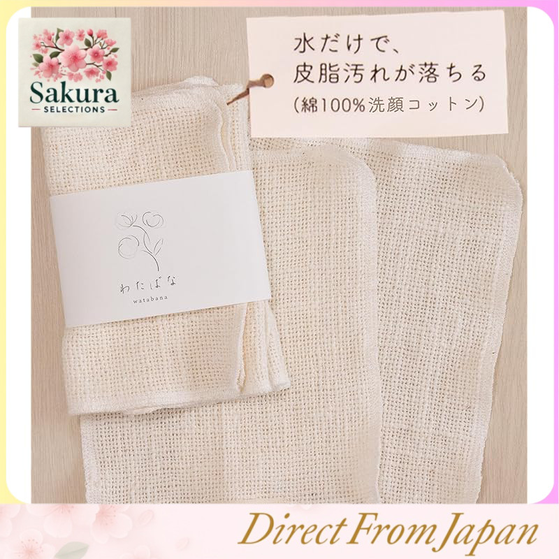 Conjunto De Esponja De Limpeza Facial E Toalha De Algodão Para Esfoliação Cuidados Com A Pele Seca (Opções De Luva)