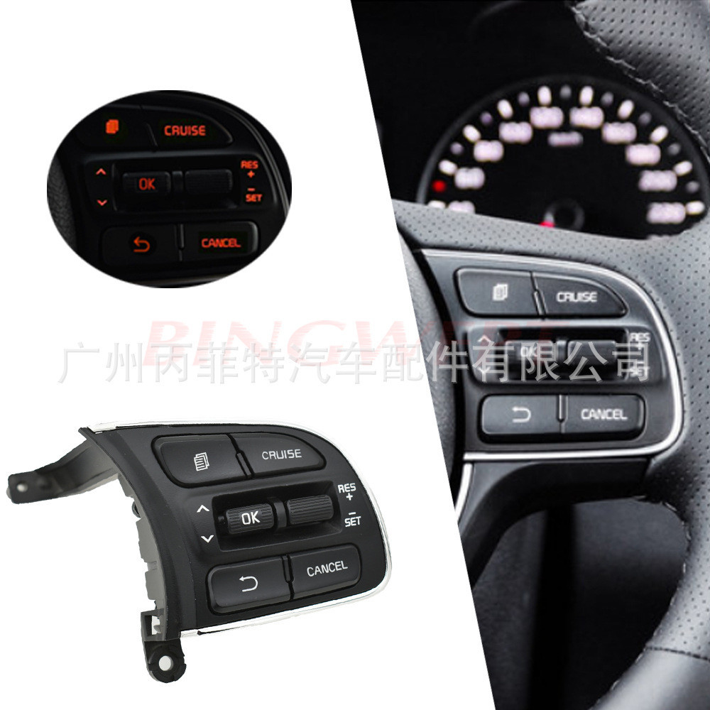 Adequado para Kia KX5 K5 Botão do volante Controle quadrado Controle de cruzeiro de velocidade constante Volume do botão